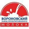 зЦМ Logas Л и Logas Milk в Москве