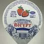 йогурт питьевой в Владимире и Владимирской области 2